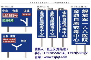 交通标示牌 交通标示牌 捷辉交通设备 认证商家 最低优惠价格